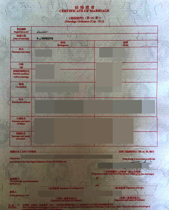 Hong Kong - Marriage Certificate - Hague Certification - Case Study - 香港結婚紙海牙認證(Apostille)辦理指南 Hong Kong - Marriage Certificate - Hague Certification - Case Study - 香港結婚紙海牙認證(Apostille)辦理指南