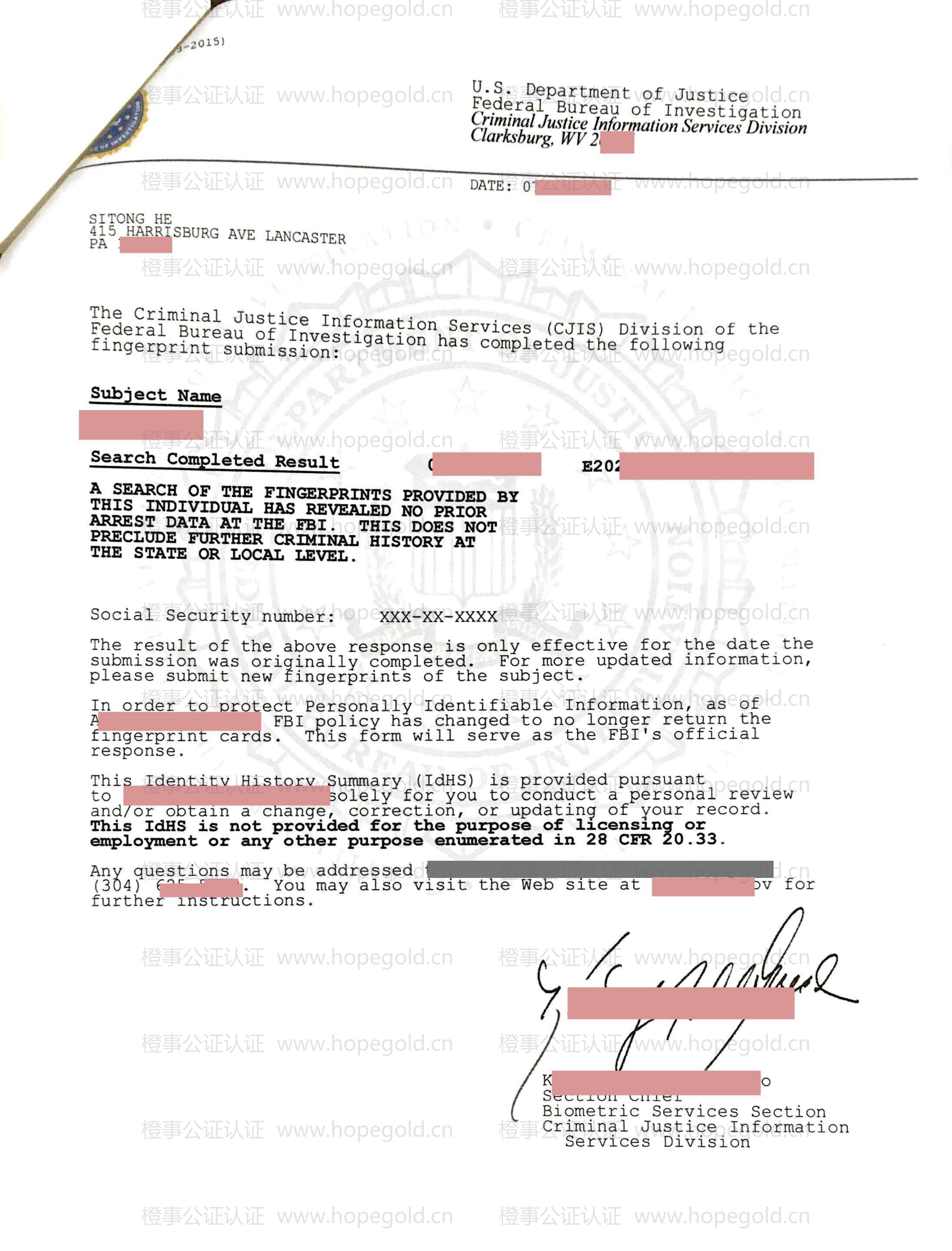 FBI Identity History Summary (rap sheet) sample issued by the FBI Criminal Justice Information Services Division, redacted