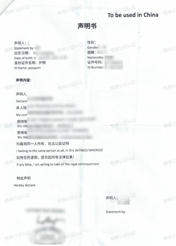 同一人.png