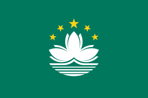 澳门特别行政区区旗